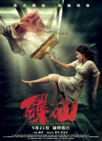 懂色av一区二区三区蜜臀